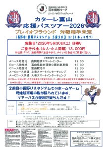 20260423095415-0001