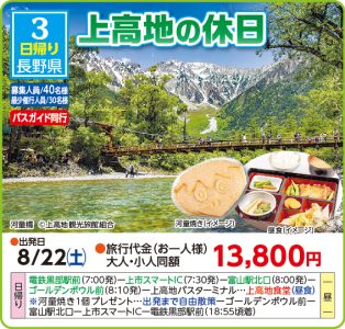 HP逕ｨ-03