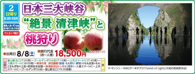 HP逕ｨ-02